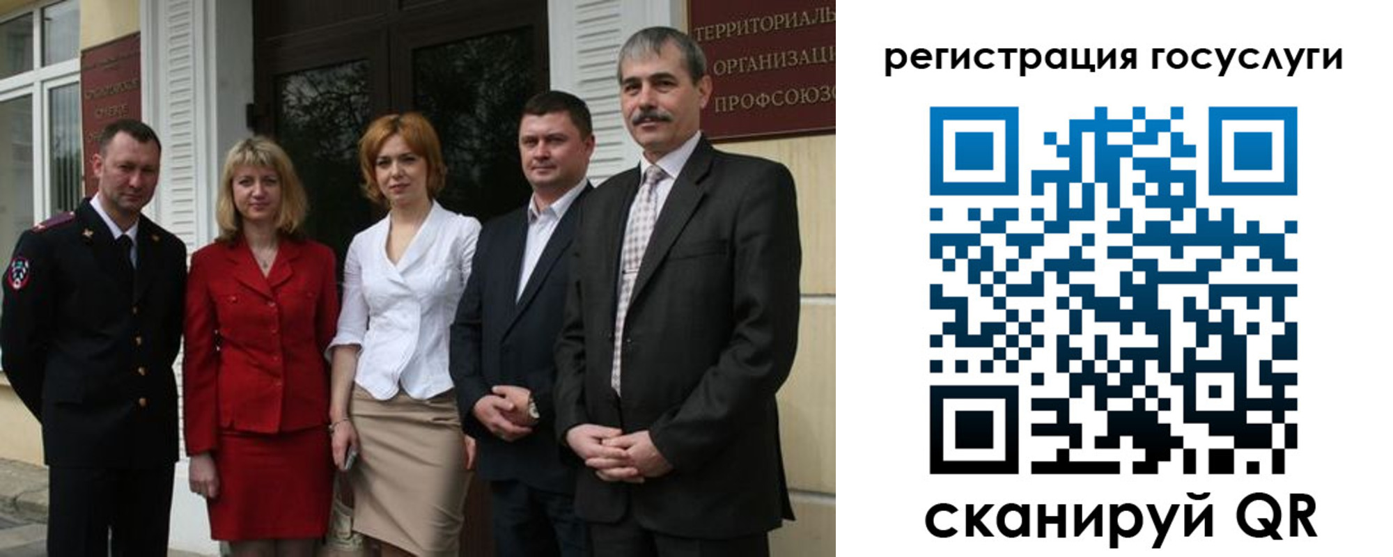 прописка законно в Урайе