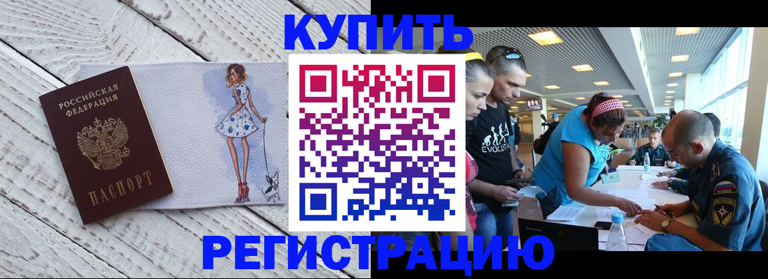 пропишу в квартире в Урайе
