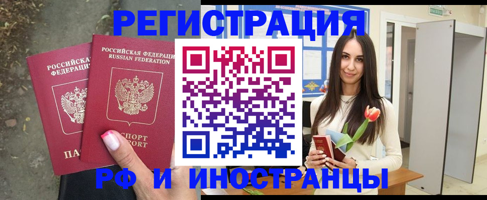 пропишу в квартире в Урайе