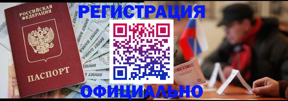 найти адрес прописки в Урайе